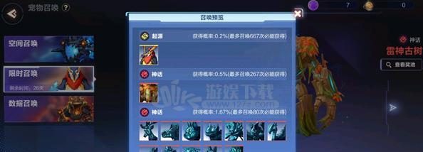 探秘起源二阶秘结晶的获取之道(解密起源二阶秘结晶的玩法和技巧)