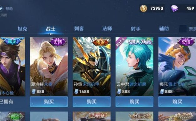 王者荣耀（高端玩家必看，战斗力提升神器）