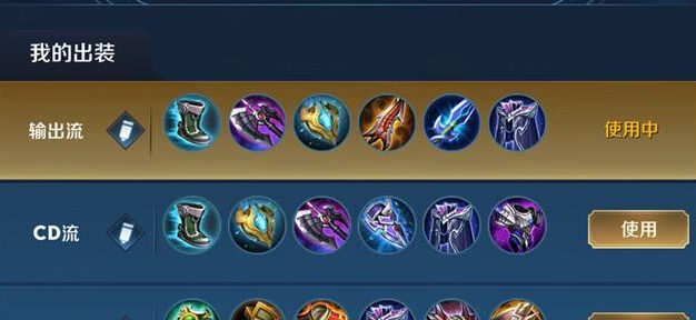 凯上单铭文及出装攻略（揭秘高效铭文出装，让你成为凯的霸主）