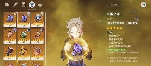 阿贝多是你的主力!——原神阿贝多配队阵容详解(打败敌人的秘密武器,从阿贝多开始!)