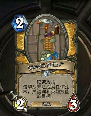 炉石猎人合成攻略（掌握猎人卡牌合成技巧，让你在炉石传说中狩猎无往不胜）