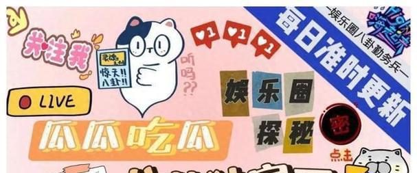 《云梦四时歌惊变一》挑战任务攻略(玩转云梦世界,成为巅峰强者!)