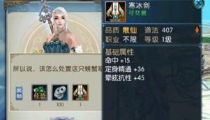 诛仙萧逸才怎么死的,萧逸才的宿命终结