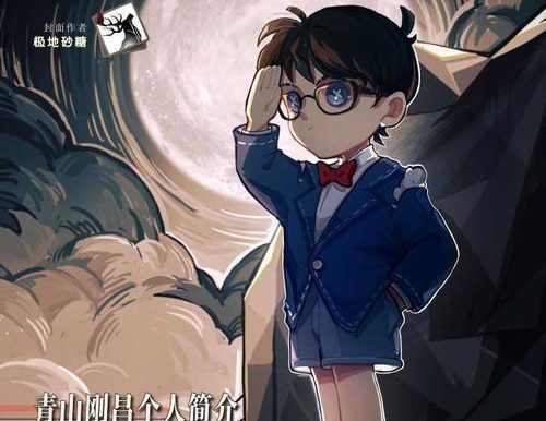 第五人格和柯南跨界合作正式上线