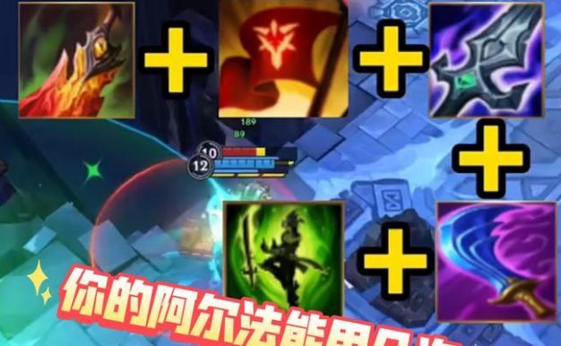 手游剑圣出装顺序打野攻略(剑圣打野装备顺序及技巧解析)