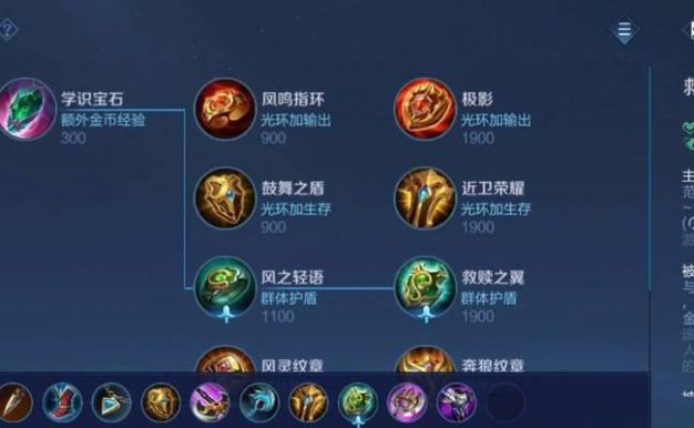 铭文出装攻略——打造强大英雄装备(解析铭文组合,助你在战场上一战成名)