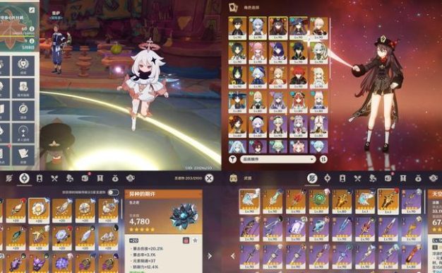 原神庆典开幕攻略