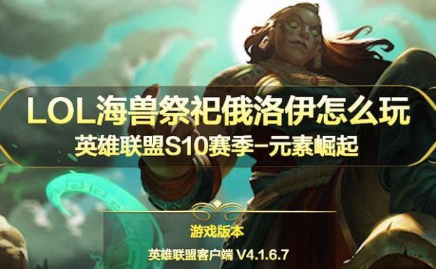 海兽出装攻略大全（全面提升游戏实力，助你成为顶尖的海兽玩家！）