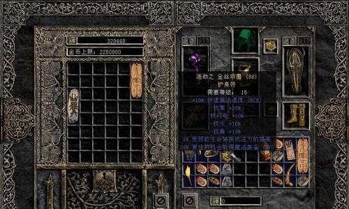 暗黑复仇者3攻略(解锁技巧、提升实力,一步步征服敌人)