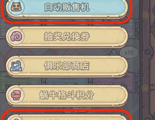 最强蜗牛神龙许愿攻略(打造无敌阵容,征战三界)