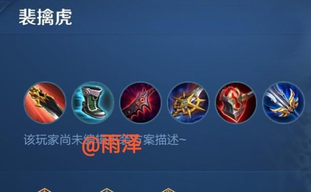 国服打野攻略（为你详解如何选择最佳铭文出装，成为强大的打野选手）