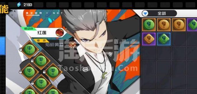 《以一人之下手游》银币快速刷取攻略(掌握这些方法,让你的银币不再缺乏)