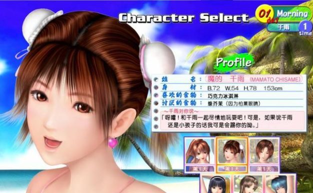 游戏穿越攻略(在虚拟世界中追逐梦想的关键要素与技巧)