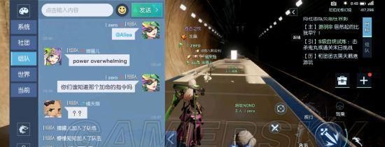 《龙族幻想》游戏午夜频道异闻任务详解（从任务接取到通关攻略全解析）