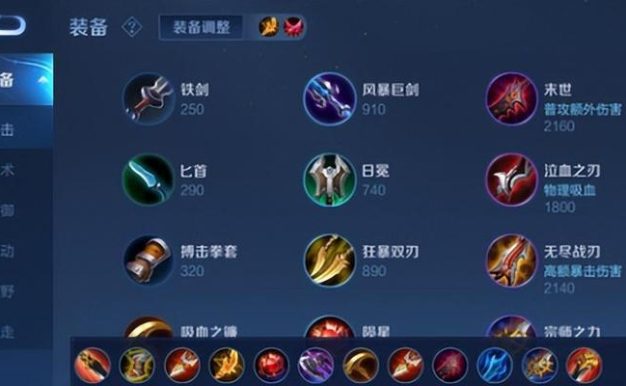 英雄联盟出装对策选择攻略（帮你制胜的出装秘籍）