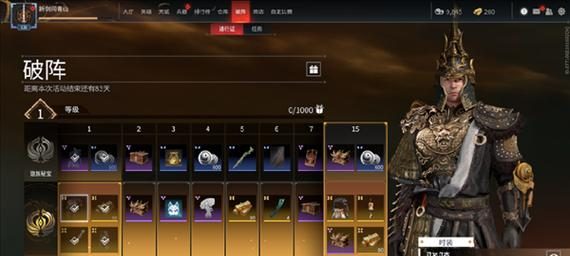 《永劫无间》挑战令全刷新位置一览(如何轻松找到所有挑战令的刷新位置?)