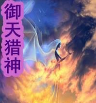 猎神OL升级攻略（掌握经验加倍技巧，轻松突破瓶颈）