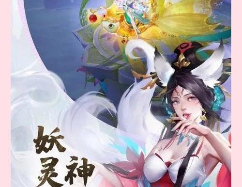 青云诀游戏回归攻略（重返青云，重拾仙侠梦）