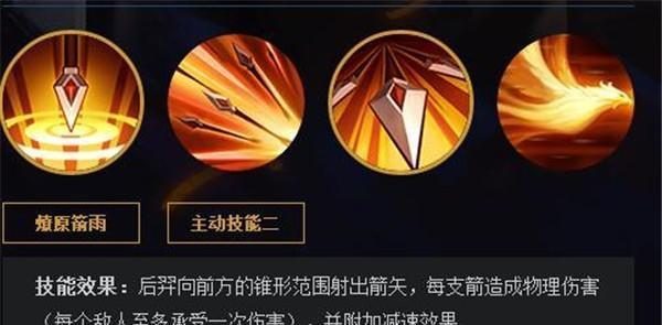 王者荣耀新手攻略（掌握关键装备，成就射击之星）