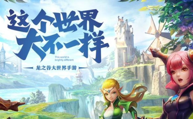 《龙之谷2》矿工升级攻略详解（玩转矿洞，提升战力！-矿工升级攻略）