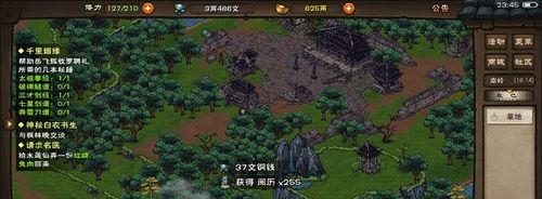 《烟雨江湖》支线任务攻略大全（探索所有支线任务，挖掘江湖秘闻）