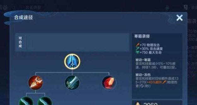 全网最强出装铭文攻略，打造无敌杨戬！（挑战全服霸主，杨戬必备的装备和铭文选择！）