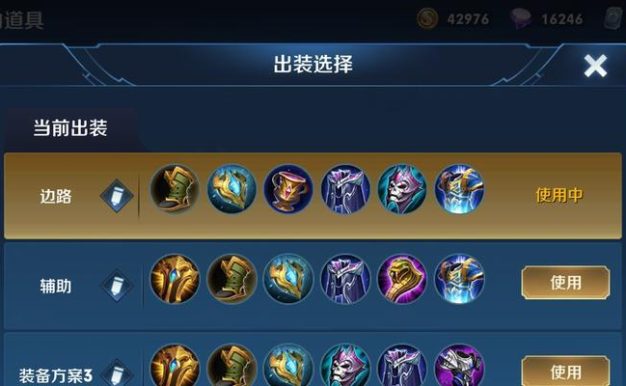 游戏内大神出装攻略(揭秘游戏高手的装备选择策略,带你踏入巅峰之路!)