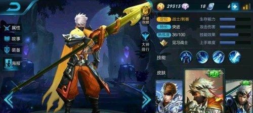 《王者荣耀》2022年赵云攻略全面解析（赵云，龙胆大侠，无惧千军万马！——2022年赵云的完美操作）