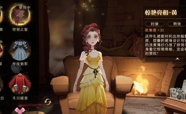 《哈利波特魔法觉醒午夜魅影》保底价格介绍(以游戏为主,深入探究保底机制的实质)