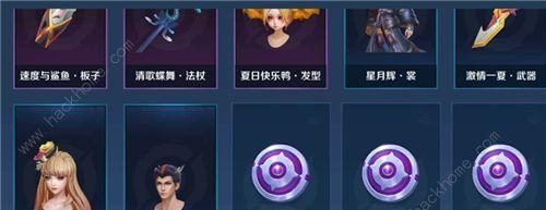 揭秘王者荣耀真爱玫瑰抽奖概率!(了解真爱玫瑰抽奖的背景和规则)