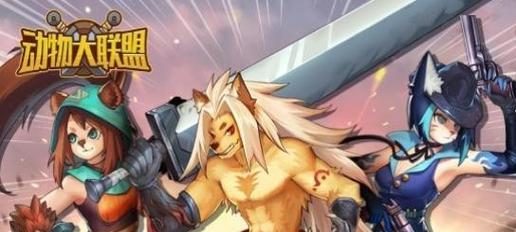 动物大联盟狂战毕业装备搭配攻略(打造一身强大的装备,成为狂战毕业的高手!)