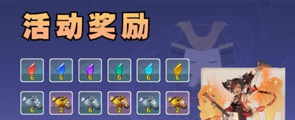 原神22谜境悬兵活动攻略(解锁限时挑战,探寻埋藏谜题)