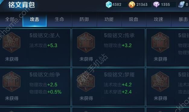 变异蛮王出装铭文搭配攻略(探索变异蛮王最佳出装和铭文搭配,助您成为王者荣耀巅峰玩家!)