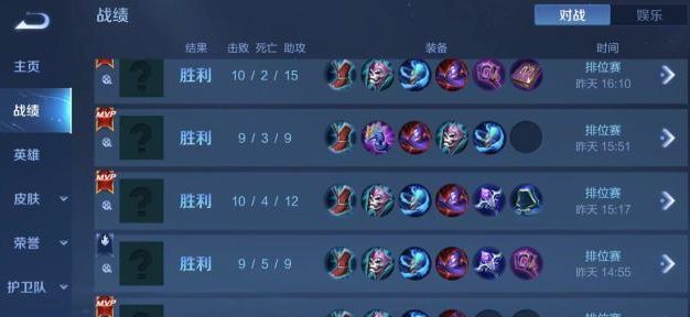 《金蝉出装详解铭文攻略贴吧》(金蝉出装策略、铭文搭配、攻略心得一网打尽)