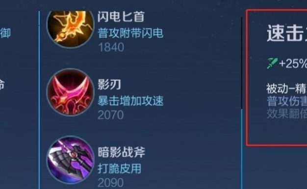 鲁班号出装攻略（巧用技巧与合理出装，成就王者荣耀战场的绝对优势）