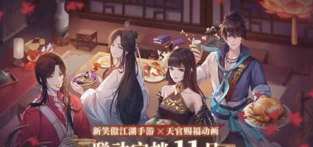 《新笑傲江湖》教主猫培养攻略(从小白到巨佬,助你成为顶尖教主)