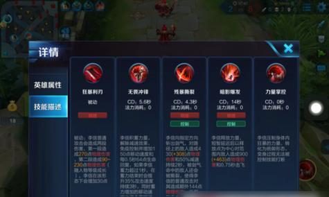 终末女武神李信出装攻略（李信出装攻略，解析最强统帅的战斗之道）