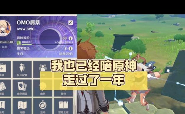 原神安博飞行攻略（解锁飞行系统，畅享高空探险乐趣）