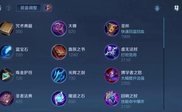 诸葛亮教学攻略与出装指南（攻略大师的智慧与搭配要诀）