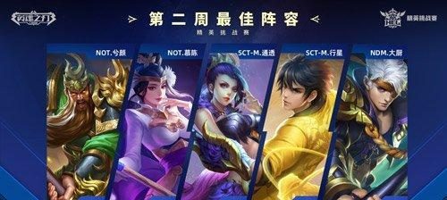 《英魂之刃端游攻略及出装指南》（打造最强英雄，征服战场）