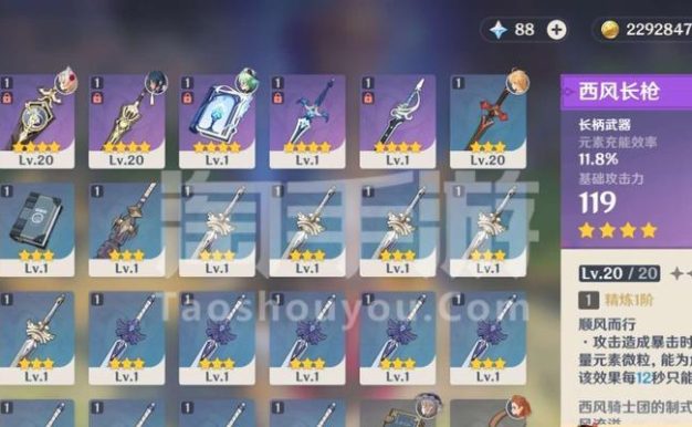 掌握这些方法，让你轻松获得星筵之翼（掌握这些方法，让你轻松获得星筵之翼）