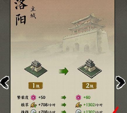 《名将之棋》新手必备阵容！（打造最强阵容，赢取胜利！）