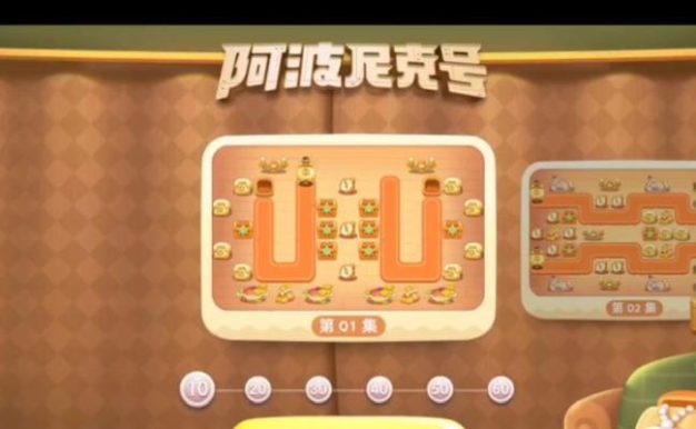 《保卫萝卜4》阿波道长44关攻略（用防守与进攻完美应对敌军，打败阿波道长的秘诀）