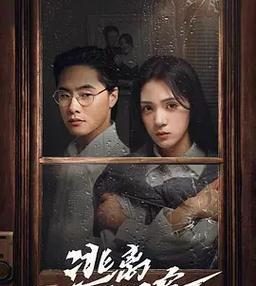 《逃离10间房2攻略大揭秘》（深入解析游戏关卡，助你快速脱离困境！）