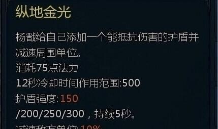 《英魂之刃出装攻略大全》（走进英魂之刃的装备世界，揭秘最强出装策略！）