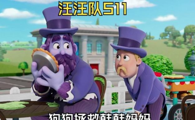 电脑游戏拯救狗攻略(用游戏拯救无助的狗狗,让它们重新找到幸福)