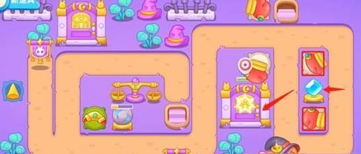 《求婚是不可能成功的》第24关攻略指南(如何利用聪明才智顺利完成任务)