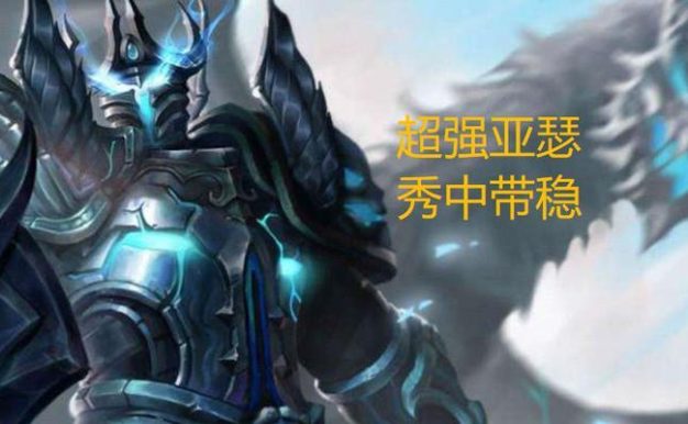 亚瑟秒选出装攻略(玩转亚瑟,成为战场统治者!)