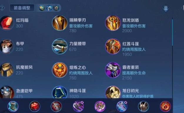 狄仁杰法王出装攻略（掌握法王核心装备及技巧，成就战场胜利！）