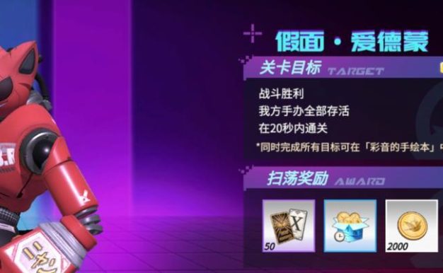 《高能手办团》中樱技能的全面解析（掌握游戏攻略，成为高手必备！）